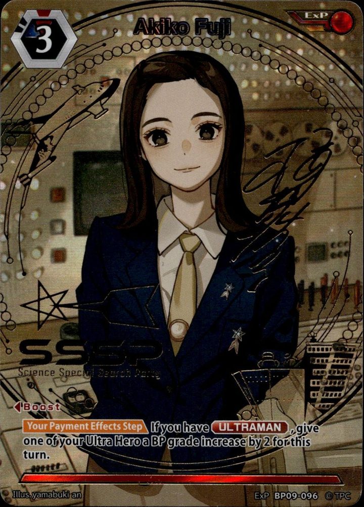 Ultraman Card Game BP09-096 Akiko Fuji ExP card scan